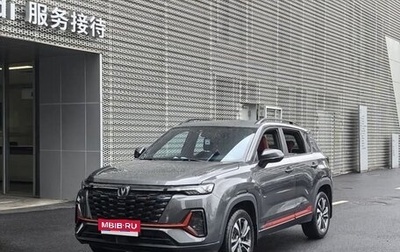 Changan CS35 Plus, 2023 год, 1 420 000 рублей, 1 фотография