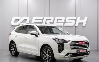 Haval Jolion, 2023 год, 1 999 000 рублей, 1 фотография