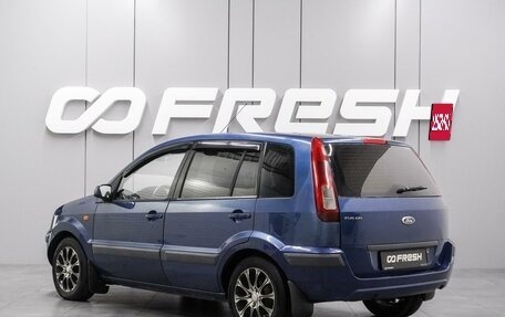 Ford Fusion I, 2006 год, 460 000 рублей, 2 фотография