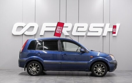Ford Fusion I, 2006 год, 460 000 рублей, 5 фотография