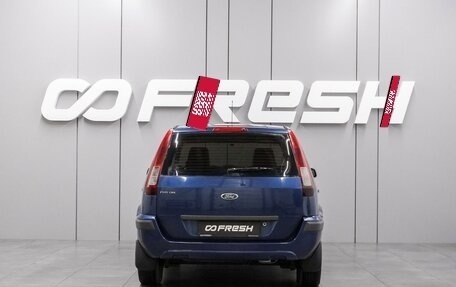 Ford Fusion I, 2006 год, 460 000 рублей, 4 фотография
