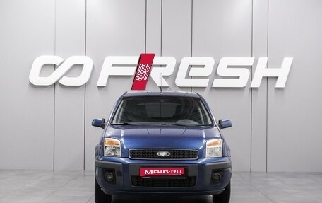 Ford Fusion I, 2006 год, 460 000 рублей, 3 фотография