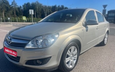 Opel Astra H, 2008 год, 560 000 рублей, 1 фотография