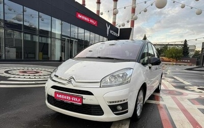 Citroen C4 Picasso II рестайлинг, 2011 год, 650 000 рублей, 1 фотография