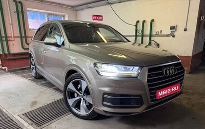 Audi Q7, 2017 год, 4 200 000 рублей, 1 фотография