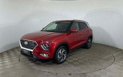 Hyundai Creta, 2021 год, 1 850 000 рублей, 1 фотография
