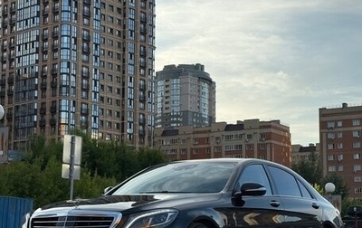 Mercedes-Benz S-Класс, 2013 год, 4 190 000 рублей, 1 фотография