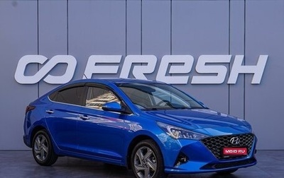 Hyundai Solaris II рестайлинг, 2020 год, 1 775 000 рублей, 1 фотография