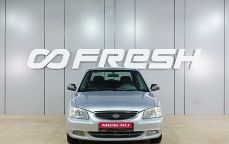 Hyundai Accent III, 2008 год, 549 000 рублей, 3 фотография