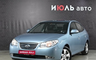 Hyundai Elantra IV, 2010 год, 850 000 рублей, 1 фотография