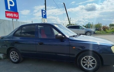 Hyundai Accent II, 2008 год, 370 000 рублей, 1 фотография