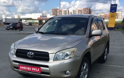 Toyota RAV4, 2007 год, 1 600 000 рублей, 1 фотография