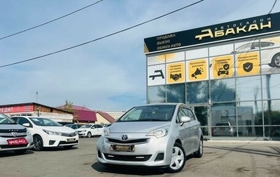 Toyota Ractis II, 2014 год, 909 000 рублей, 1 фотография