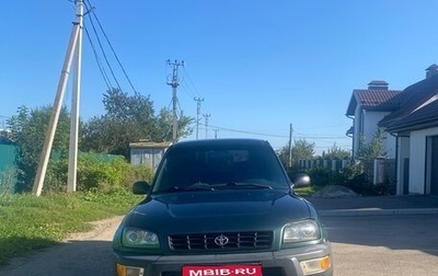 Toyota RAV4, 1999 год, 425 000 рублей, 1 фотография