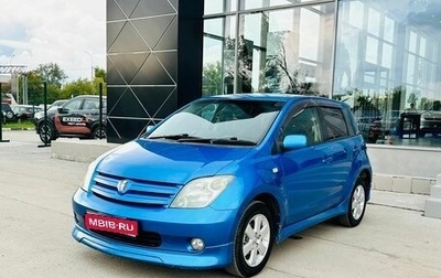Toyota Ist II, 2002 год, 500 000 рублей, 1 фотография