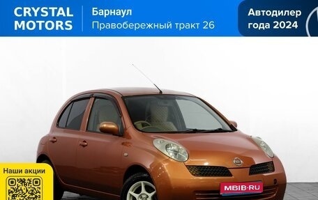 Nissan March III, 2003 год, 499 000 рублей, 1 фотография