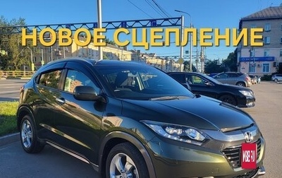 Honda Vezel, 2014 год, 1 500 000 рублей, 1 фотография