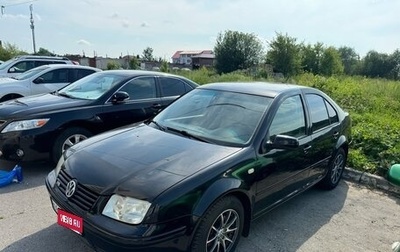 Volkswagen Bora, 1998 год, 500 000 рублей, 1 фотография