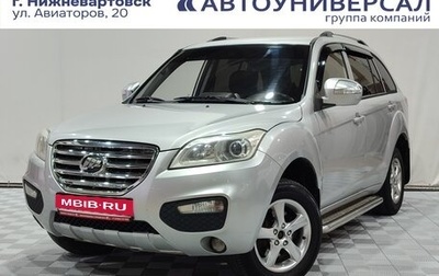 Lifan X60 I рестайлинг, 2014 год, 450 000 рублей, 1 фотография