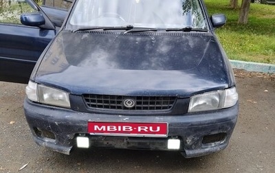 Ford Festiva III, 1999 год, 196 000 рублей, 1 фотография