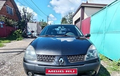 Renault Symbol I, 2004 год, 338 000 рублей, 1 фотография