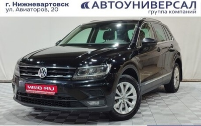 Volkswagen Tiguan II, 2017 год, 2 850 000 рублей, 1 фотография