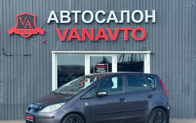 Mitsubishi Colt VI рестайлинг, 2005 год, 340 000 рублей, 1 фотография