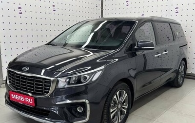 KIA Carnival III, 2019 год, 2 399 000 рублей, 1 фотография