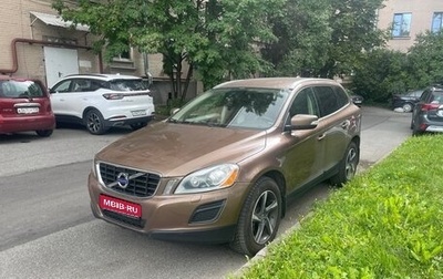 Volvo XC60 II, 2012 год, 1 700 000 рублей, 1 фотография
