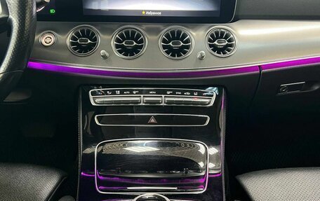 Mercedes-Benz E-Класс, 2017 год, 2 500 000 рублей, 13 фотография