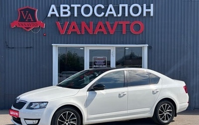 Skoda Octavia, 2015 год, 1 350 000 рублей, 1 фотография