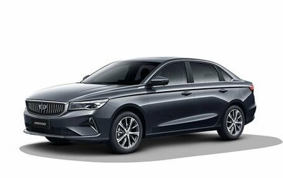 Geely Emgrand, 2024 год, 2 243 990 рублей, 1 фотография