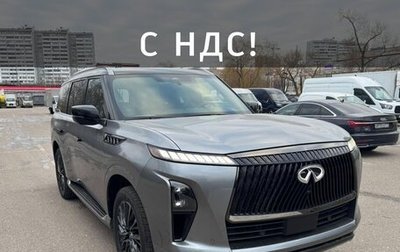 Infiniti QX80, 2024 год, 18 800 000 рублей, 1 фотография