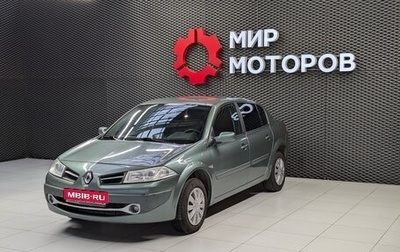 Renault Megane II, 2008 год, 550 000 рублей, 1 фотография