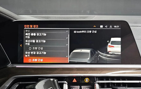 BMW X5, 2022 год, 5 540 000 рублей, 17 фотография