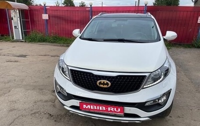KIA Sportage III, 2014 год, 1 270 000 рублей, 1 фотография