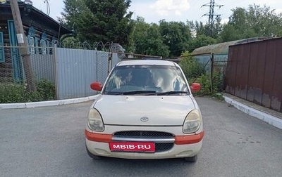 Toyota Duet, 1999 год, 150 000 рублей, 1 фотография