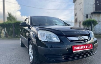 KIA Rio II, 2006 год, 480 000 рублей, 1 фотография
