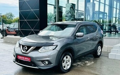 Nissan X-Trail, 2015 год, 1 515 000 рублей, 1 фотография