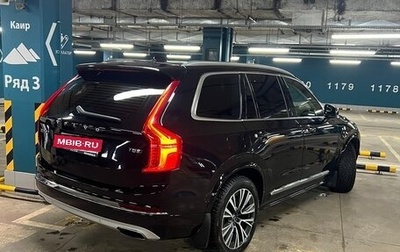 Volvo XC90 II рестайлинг, 2020 год, 5 990 000 рублей, 1 фотография