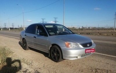 Honda Civic VII, 2001 год, 270 000 рублей, 1 фотография