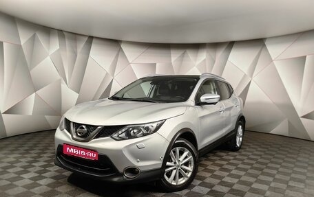 Nissan Qashqai, 2017 год, 1 630 980 рублей, 1 фотография