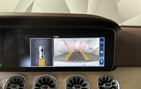 Mercedes-Benz E-Класс AMG, 2019 год, 5 849 000 рублей, 23 фотография