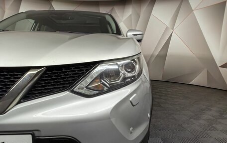 Nissan Qashqai, 2017 год, 1 630 980 рублей, 17 фотография
