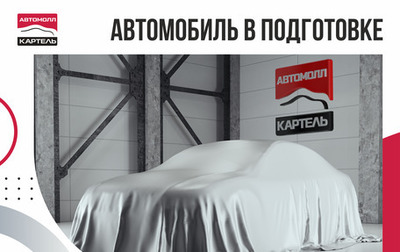 Chery Tiggo 8 Pro, 2021 год, 1 879 000 рублей, 1 фотография