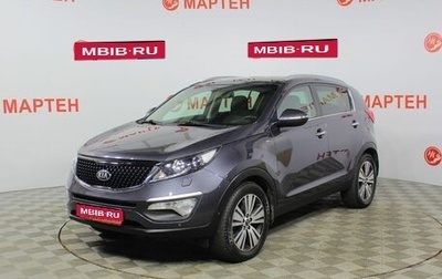 KIA Sportage III, 2015 год, 1 539 000 рублей, 1 фотография
