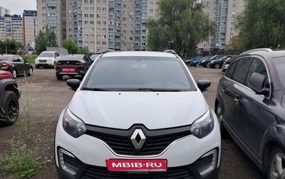 Renault Kaptur I рестайлинг, 2017 год, 1 093 000 рублей, 1 фотография