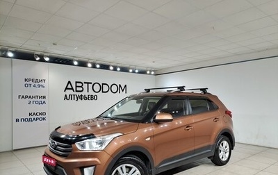 Hyundai Creta I рестайлинг, 2016 год, 1 222 000 рублей, 1 фотография