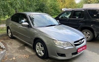 Subaru Legacy IV, 2007 год, 980 000 рублей, 1 фотография