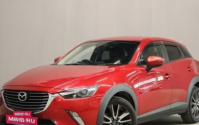 Mazda CX-3 I, 2015 год, 1 359 000 рублей, 1 фотография